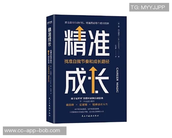 多库的成长之路:从盲目冲刺到智慧掌控比赛节奏的蜕变