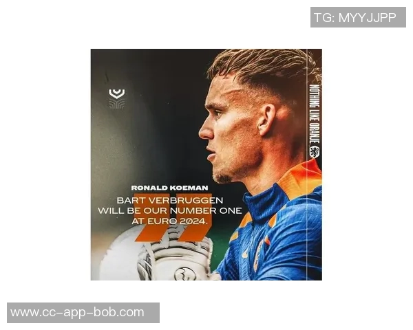 范戴克创办青少年杯赛旨在让孩子们珍惜体验与美好回忆